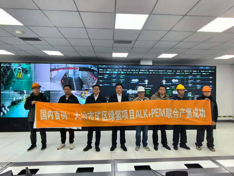 国内首例，大冶市矿区绿氢项目ALK+PEM联合产氢成功。（万经煌 摄）
