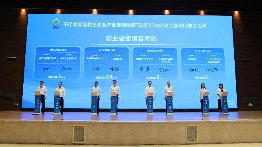 签约现场（戚原 摄）