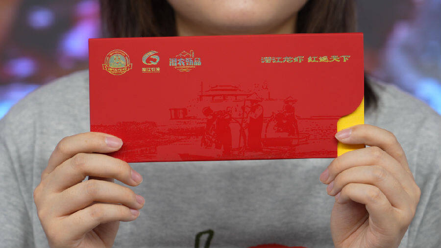 潜江“龙虾卡”（樊云云 摄）