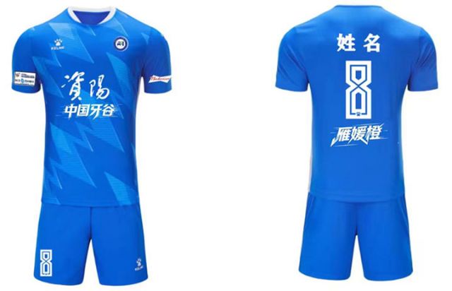 图3 资阳中国牙谷队队服上的雁江蜜柑品牌标识“雁媛橙”.jpg